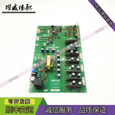 永大电梯驱动高压板DC006483现货