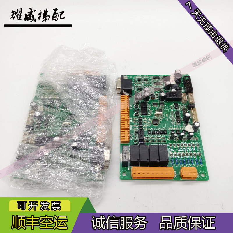 巨人通力电梯配件变频器主板GCEMCCB/33E/原厂现货出售质量保证秒