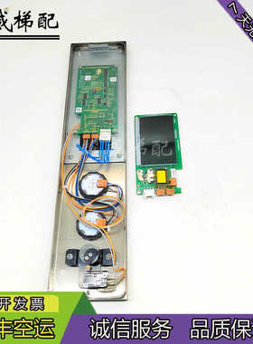 日立电梯MCA外呼液晶显示板PL000337-A/HIP-31-2原厂现货出售秒发