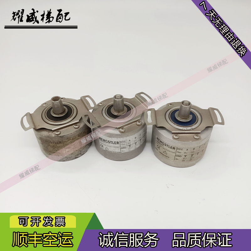 奥的斯主机编码器亨士乐DAA633K7