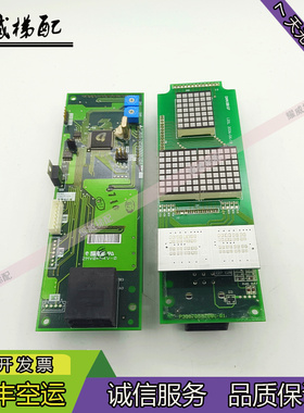 三菱电梯外呼显示板P366705B000G02/G04原厂现货出售质量保证秒发