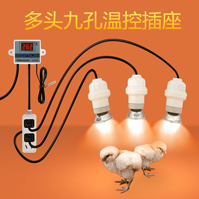 悬挂式陶瓷加热自动控温保温灯取暖灯泡宠物育雏灯保暖电热恒温