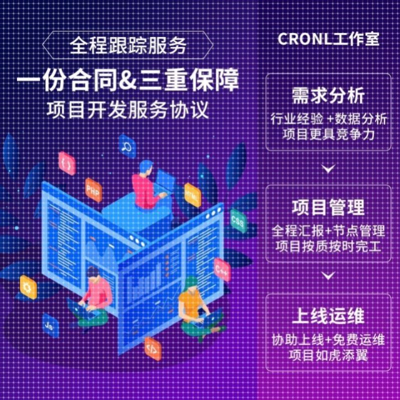python代做机器深度学习爬虫数据分析java网页制作小程序开发定制