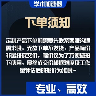 代算 分子动力学 Gromacs lammps amber 模拟 MD MC 分子对接模拟