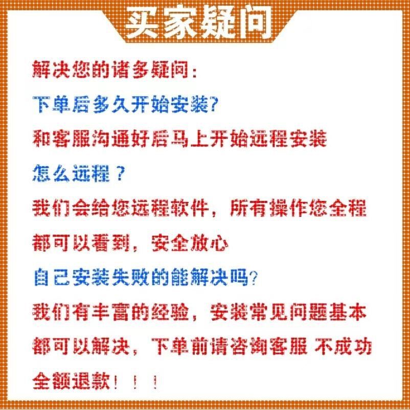 ANSYS Lumerical软件远程安装2024R1R2FDTDsolutionsMODE光学仿真 - 实物图