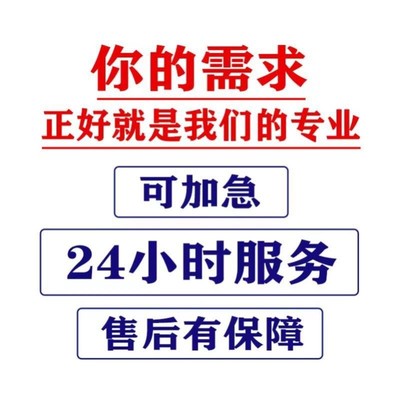 python代编程r数据分析Linux代做java代码编写c++程序代编php帮做