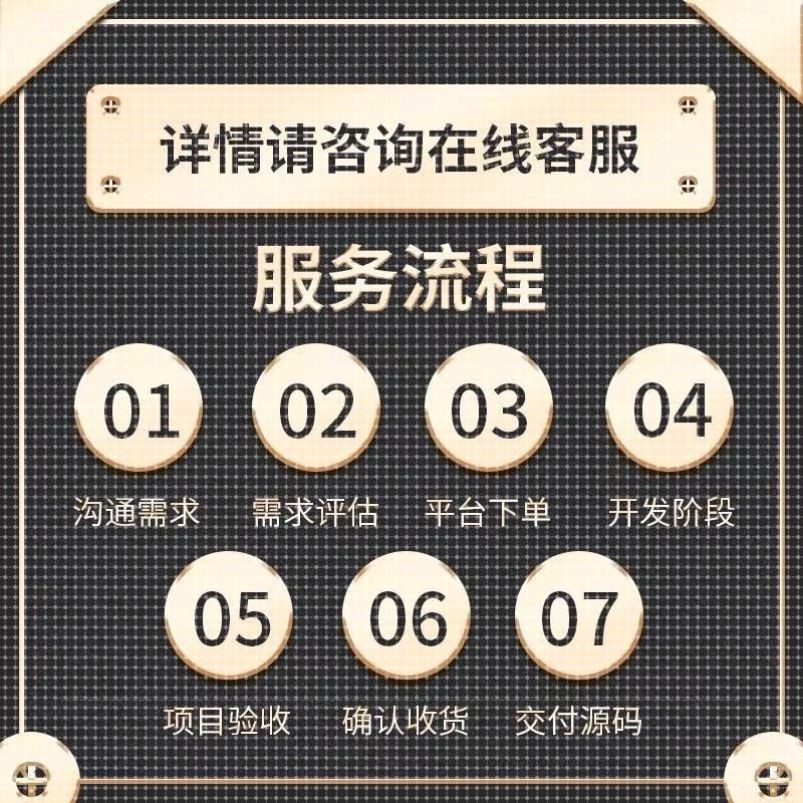 51单片机设计定做stm32程序树莓派硬件定制proteus仿真物联网开发图片