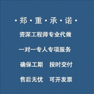 代做zemax lighttools tracepro光学设计优化 镜头光源显微镜激光