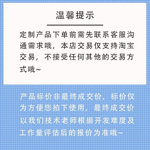python代编程深度学习机器学习算法程序代做代码编写接单指导调试