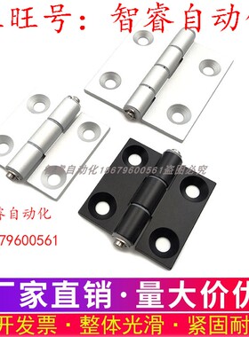 AKQ01-G-Z-3647/4847/4879/6247/6263/6279/7879A铝合金合页AKQ03