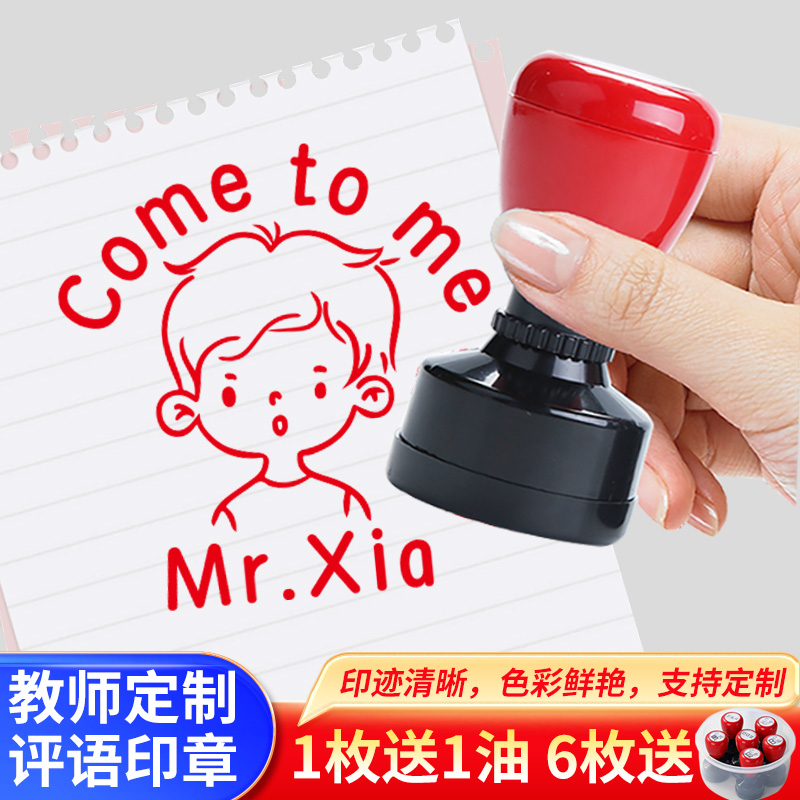 印德美教学无需印台印章送印油