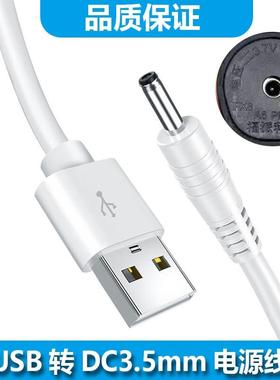 适用福派舒克g22g32电动牙刷充电器千山Q5铂瑞德国BR-Z1 Z2 拜耳K