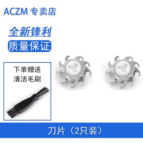 ACZM适用飞科博锐剃须刀刀头FS373 370 915 916 PS163 161 160 15