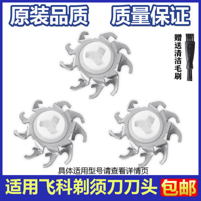 质量保证全新锋利全国包邮