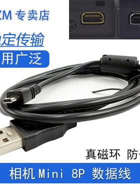 ACZM宾得理光数码相机数据线GRII XG-1 GR2 X90 GR GRDIGITAL充电