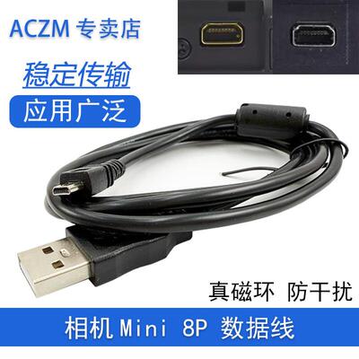 ACZM宾得理光数码相机数据线GRII XG-1 GR2 X90 GR GRDIGITAL充电