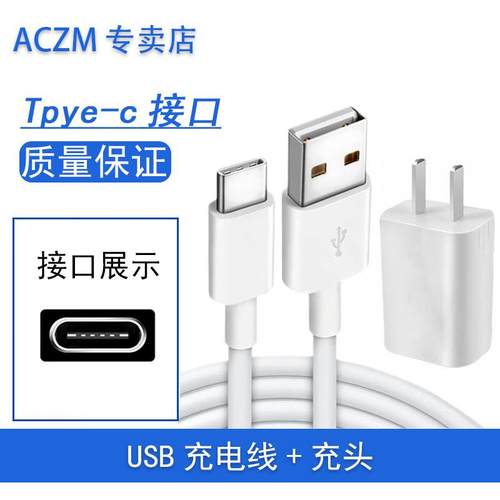 ACZM适用松下电动剃须刀充电线ES-CM30 LM34 LM35 LM51 LM53 RM31