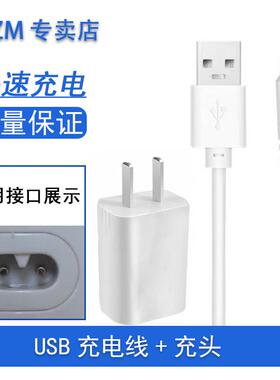 ACZM杰奇森理发器充电线充电器铭度蚁族志高电推剪剃毛器充电USB