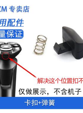 ACZM适用FLYCO飞科电动剃须刀刀头FS903 FS920 FS921 FS929刀头整