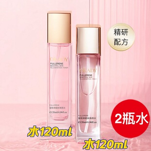 紧致抗初老去黄提亮 欧佩富勒烯爽肤水乳精华水发酵焕能柔肤水保湿