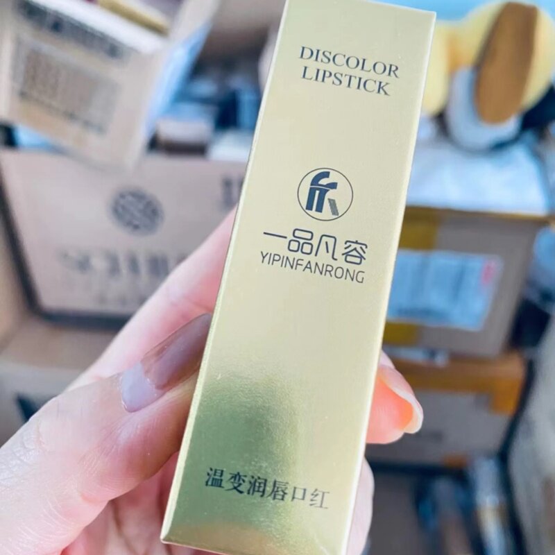 一品凡容温变润唇口红变色保湿滋润不沾杯不掉色防水唇膏官方正品