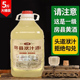包邮 正宗房县黄酒洑汁5斤桶装 湖北十堰特产甜付汁糯米酒农家自酿