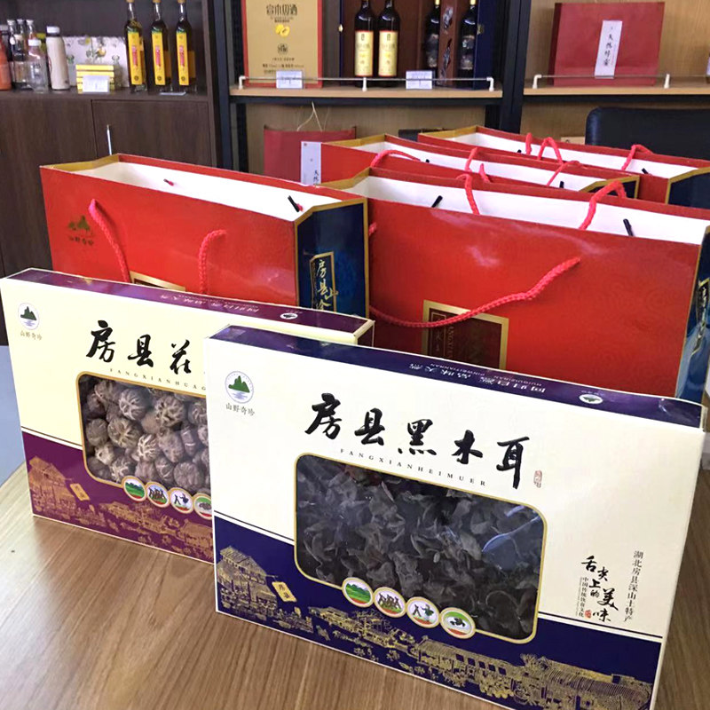 十堰特产礼品房县香菇黑木耳礼盒装神农架花菇商用礼包节日送礼