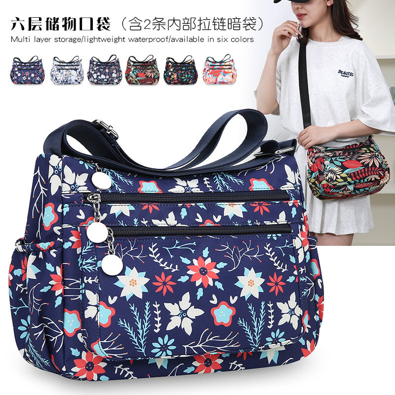 女士单肩斜挎包2026新款尼龙帆布多彩印花方包时尚女包多层休闲包