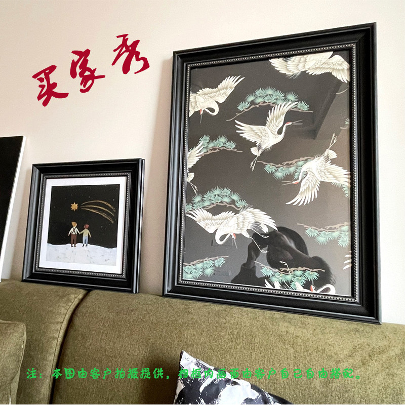 树脂外框/有机玻璃/背板复古