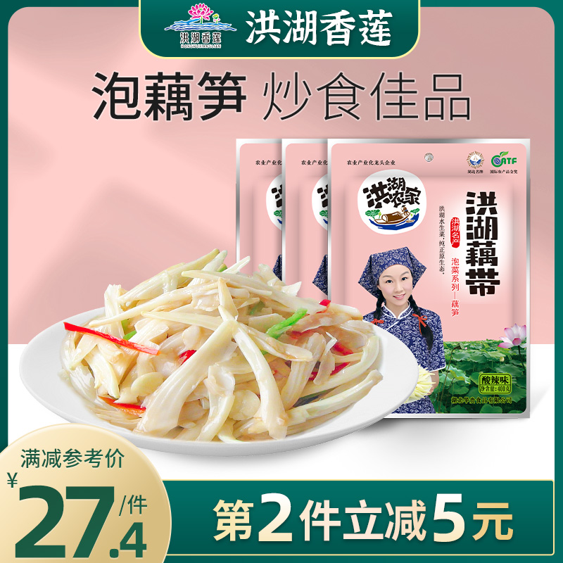 酸辣脆爽 炒菜佳品