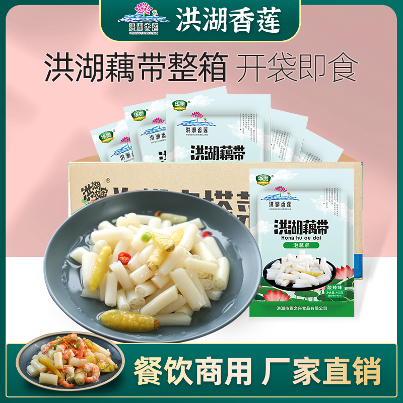 洪湖酸辣泡椒藕带下饭菜