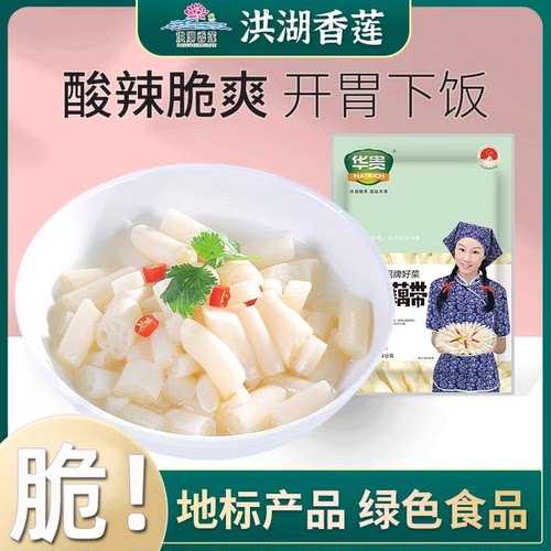 即食开胃洪湖藕带酸辣脆爽藕尖