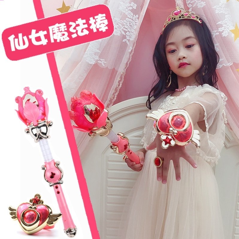 巴拉新款益智音乐棒儿童权杖灯光魔仙棒摩法捧芭拉仙女手持女孩在类目 玩具/童车/益智/积木/模型, 电子/发光/充气/整蛊玩具, 发光玩具中 - 来自Buy2taobao.com提供专业的淘宝代购服务