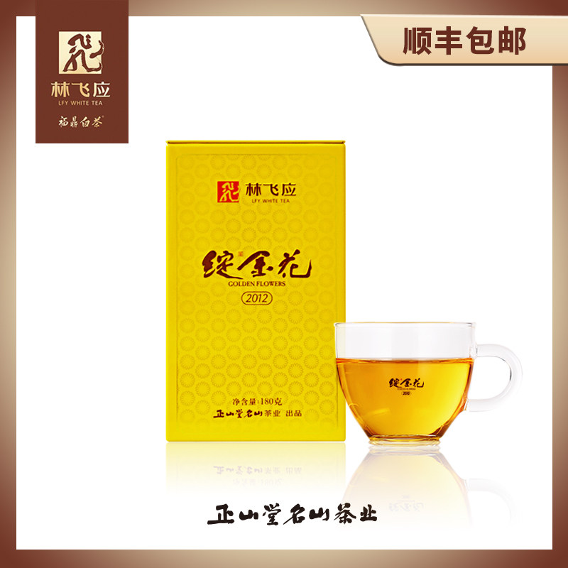 林飞应 2012金花白茶 福鼎老白茶寿眉茶叶绽金花系列黄金长罐180g|ruв категории чай, белый чай (новый), гун брови - от Buy2taobao.com для оказания профессиональной услуги покупки агента Taobao