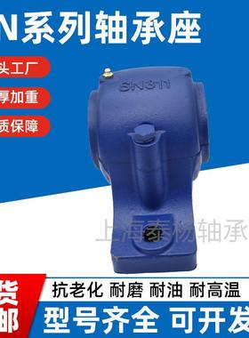 SN轴承座  SN522-619   SN609