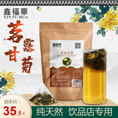 三角茶包袋皇茶水果奶茶专用