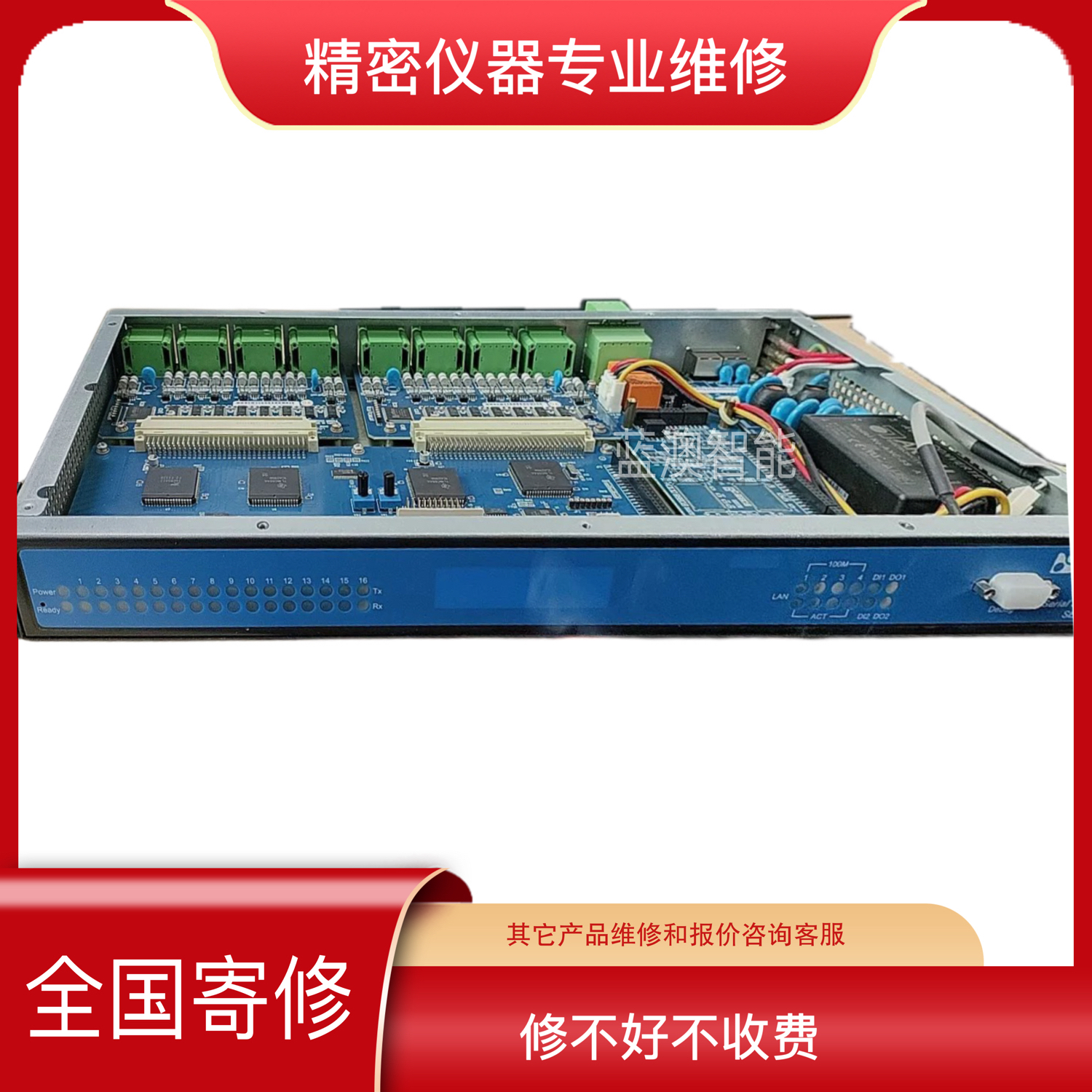 维修atop SE5216串口服务器网络数据终端采集器