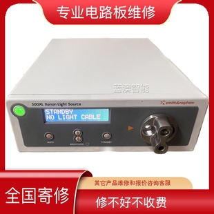 維修Xenon施樂輝氙氣燈冷光源內窺鏡宮腔鏡腹腔鏡關節鏡500XL