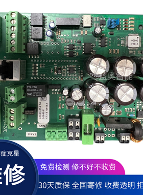 维修spirax sarco斯派莎克EL4611电动执行器AEL55311JXA电路板