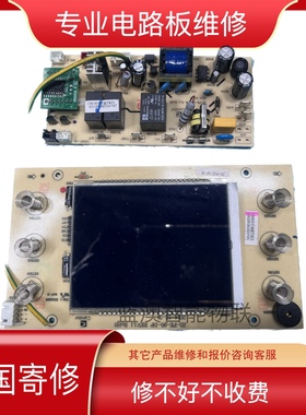 维修TCK红酒柜茶叶柜电路板线路板电脑版控制JC-128D JD-FE-95-DP