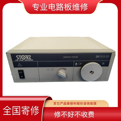 维修史托斯storz内窥镜冷光源主板电源板维修PowerLED30020134020