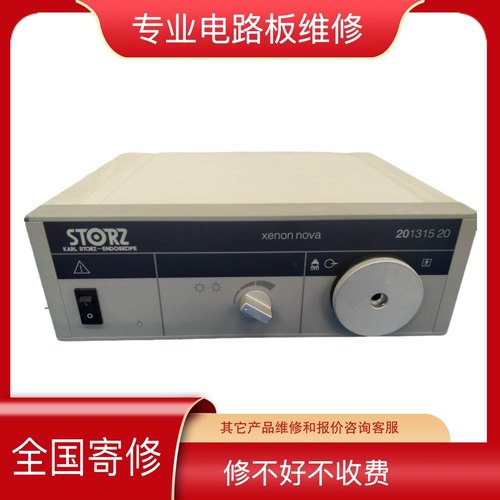 快速维修冷光源史托斯STORZ