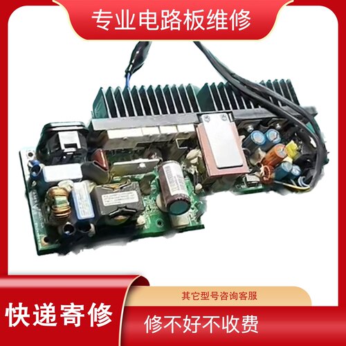 ANATEL思科WS-C3560CG-8PC.S交换机路由器poe电源模块维修