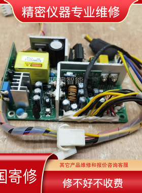 维修龙星辰电源 ACMM70 奕瑞 西门子平板探测器