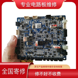 维修商用咖啡机自助咖啡机主板IO板电脑版不抽水JLTT-ES4C-PI