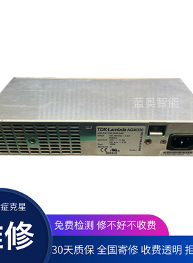 维修0950-5406安捷伦AGM350液相电源AGM130T 0950-5724 7219 7167