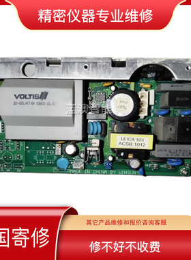 维修莱卡Leica Microsystems显微镜电源主板11/360-015.060 6000