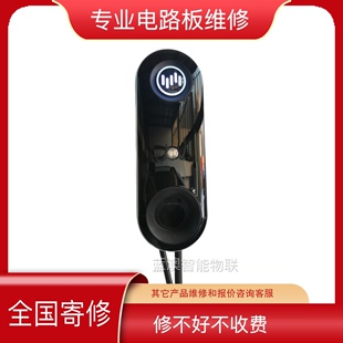 维修威马新能源家用交流充电桩不通电威马星星比亚迪广汽小鹏欧拉