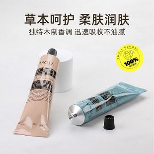 保税直发 AESOP伊索尊尚赋活护手霜75ml植物提取温和香氛滋润