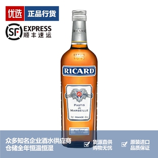 一瓶一码 潘诺 力加茴香酒Ricard鸡尾酒基酒调酒餐前酒进口洋酒